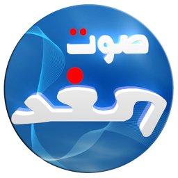 Icon image Sawt El Ghad Lebanon