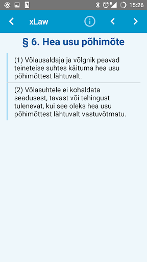 xLaw Screen 2
