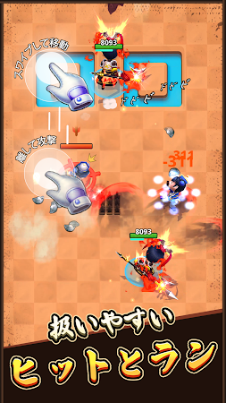 Game screenshot 三国 - 王朝の弓兵 hack
