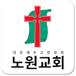 Cover Image of Download 노원교회  APK