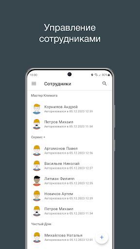 GeoFSM Mobile Screen 3