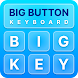 ビッグボタン - ビッグキーキーボード - Androidアプリ