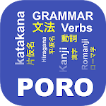 Cover Image of Download Japanese Grammar  APK