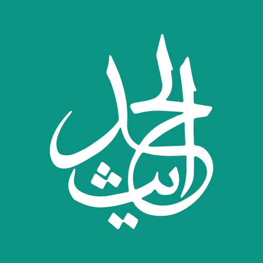 Jamaat Hadith 1.4 Icon