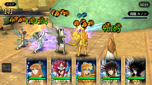 聖闘士星矢 ゾディアック ブレイブ Overview Google Play Store Japan