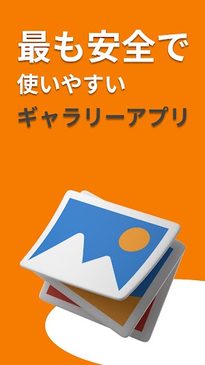 画像クリックでメニュー表示／非表示