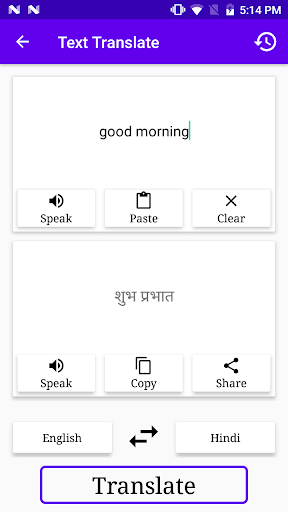 Android application English To Hindi Translator screenshort