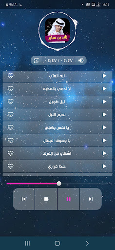 شيلات زايد بن سابر 2022بدون نت