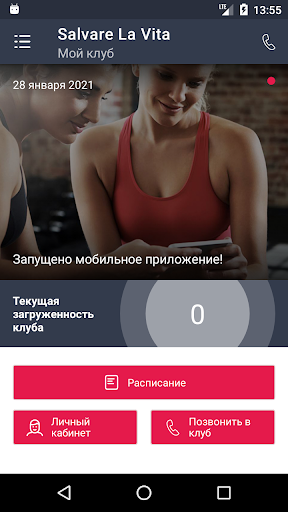 Android application Salvare La Vita screenshort
