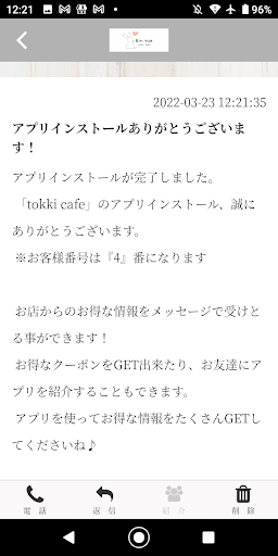 tokki cafe Screen 2