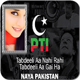 PTI Photo frames icon