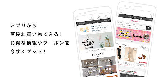 三井 ショッピング パーク アプリ