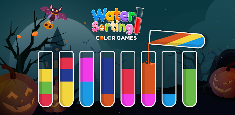 色分けゲーム - 色合わせゲームソーティングゲーム
