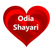 Odia Shayari Apps 2020