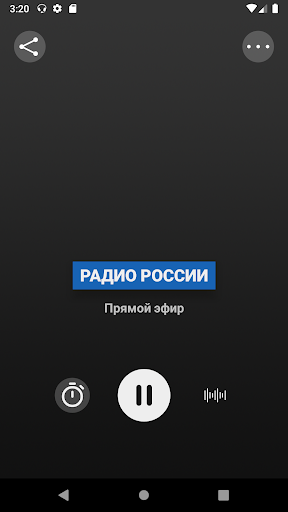Android application Радио России screenshort