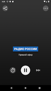 Радио России