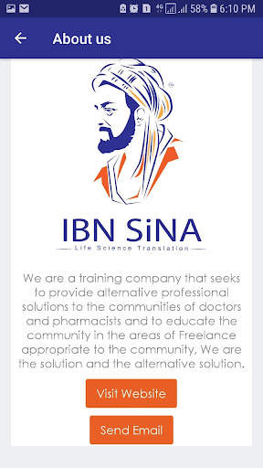 IBN SiNA Dictionary Screen 3