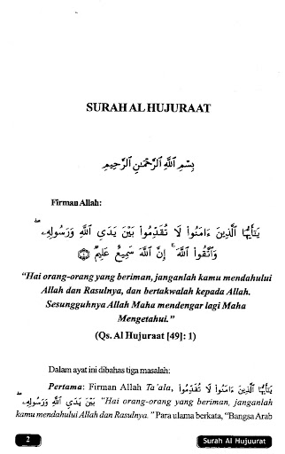 Tafsir Al Qurthubi Jilid 17 Screen 3