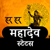 Mahadev Status Hindi icon