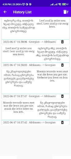 Afrikaans Georgian Translator Screen 3