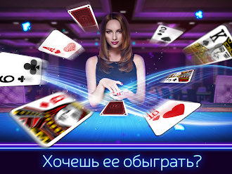 Game screenshot Покер ТХ - Техасский Холдем apk download
