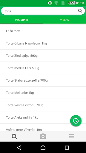 Android application Bez-E screenshort