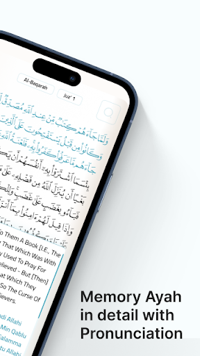 Itqan Al-Quran Screen 3