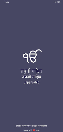 Android application Japji Sahib - with Audio and T screenshort