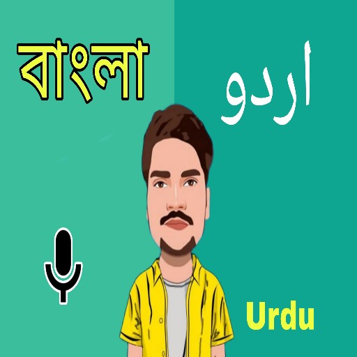 Bengali to Urdu Translator