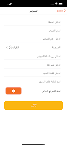 Orange Box 0.0.6 APK + Мод (Unlimited money) за Android