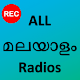 All Malayalam Radios HD Laai af op Windows
