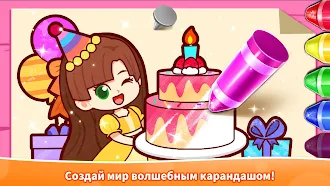 Game screenshot Игра в Дудл Малышки Панды apk download
