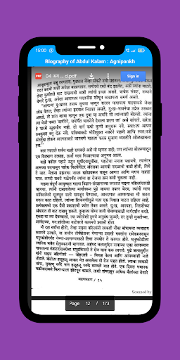 Biography of Abdul K Agnipankh