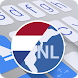 ai.type Dutch Dictionary - Androidアプリ