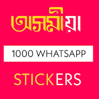 Assamese Stickers - Assamese WASTICKERS