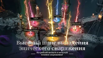Game screenshot Мидгард: Битва Богов hack