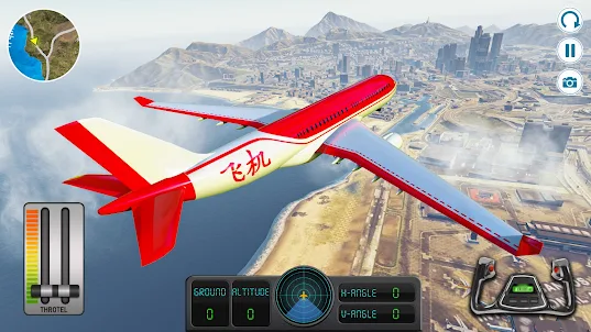 Airplane Simulator- Plane Game