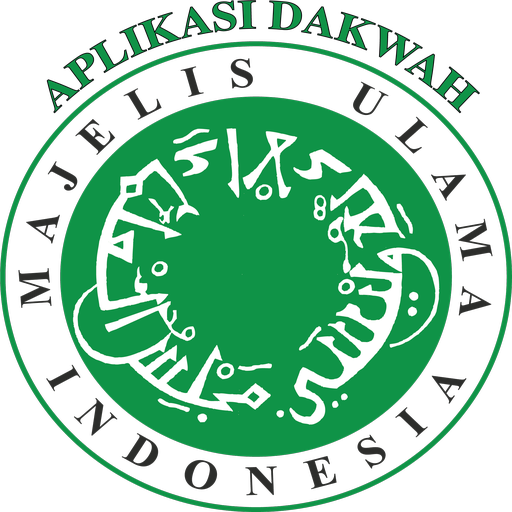 Aplikasi Dakwah MUI logo