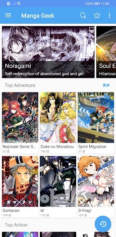 Manga Geek - Free Manga Reader Appのおすすめ画像1
