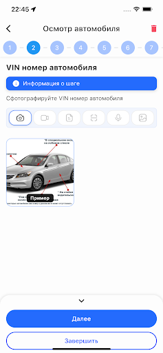 ON-Мониторинг Screen 3
