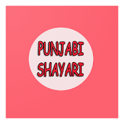 Punjabi Shairi - Sufi kalam