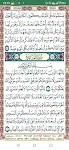 screenshot of الآذان،القرآن،القبلة،اذكارمسلم