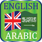 English to Arabic dictionary icon