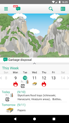 Android application Ichinoseki/Hiraizumi Garbage screenshort