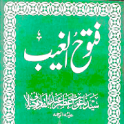 Top 37 Books & Reference Apps Like Futuh Ul Ghaib - Abdul Qadir - Best Alternatives