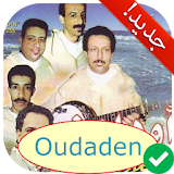 أغاني أمازيغية: أودادن بدون أنترنت Amazigh Oudaden icon