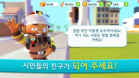 City Mania: 도시 건설 게임