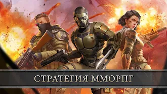 Game screenshot Z Day:Герои из Стратегии Война apk download