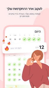 צילום מסך