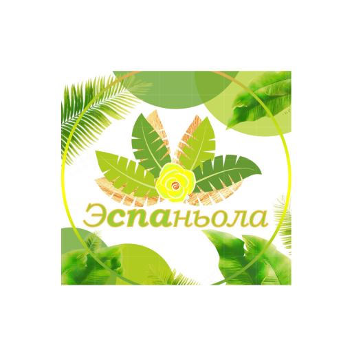 SPA-салон «Эспаньола»
